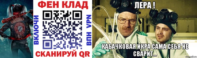 Купить Домодедово АМФЕТАМИН 98%