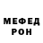Метадон кристалл STRussell