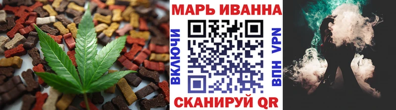 Купить где  Домодедово  Canna-Cookies марихуана 