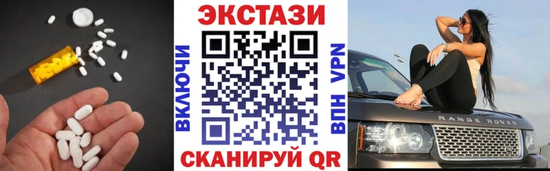 ЭКСТАЗИ Cube  Купить закладки  Домодедово 
