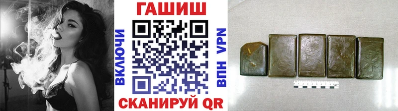 ГАШИШ VHQ  Купить где  Домодедово 