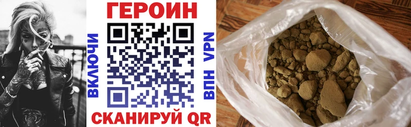 ГЕРОИН белый  Купить где  Домодедово 