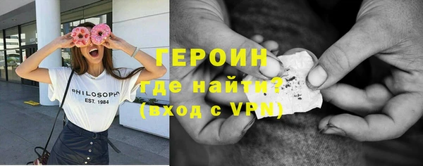 кокаин перу Армянск