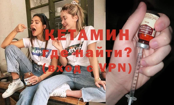 стафф Аркадак