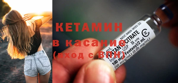 стафф Аркадак