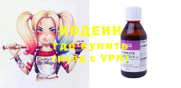 кокаин перу Армянск