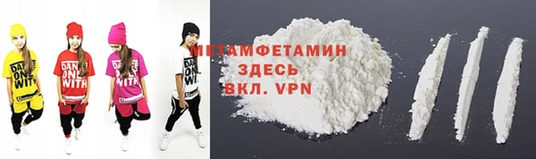 кокаин перу Армянск