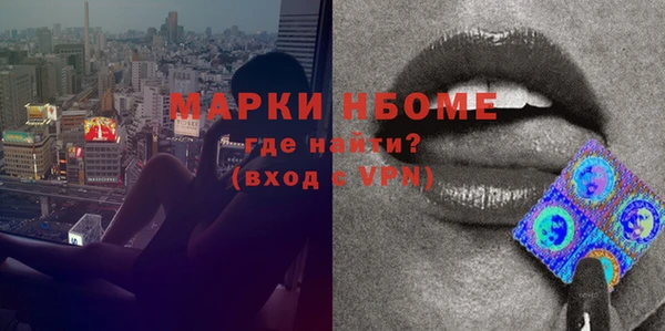 альфа пвп Арсеньев
