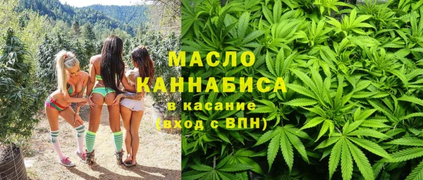 стафф Аркадак