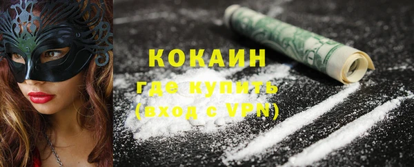 кокаин перу Армянск