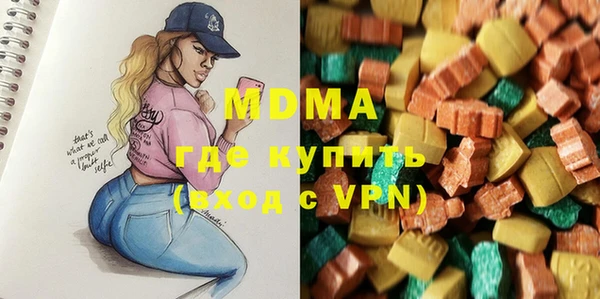 стафф Аркадак