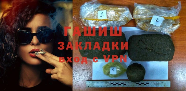 кокаин перу Армянск