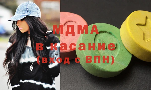 альфа пвп Арсеньев