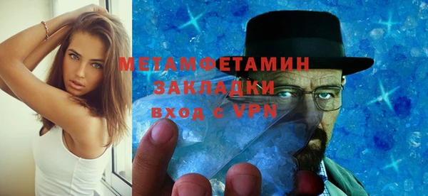 кокаин перу Армянск