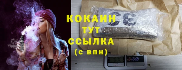 кокаин перу Армянск