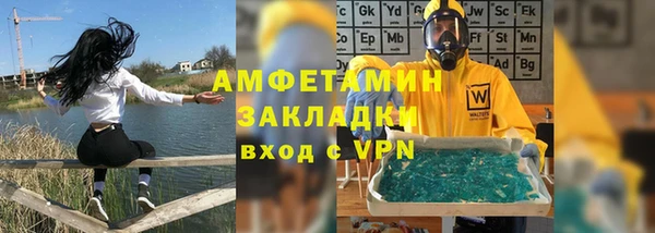 стафф Аркадак