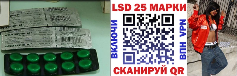 LSD-25 экстази кислота Купить Домодедово