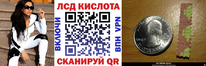 Наркотические марки 1,8мг Домодедово